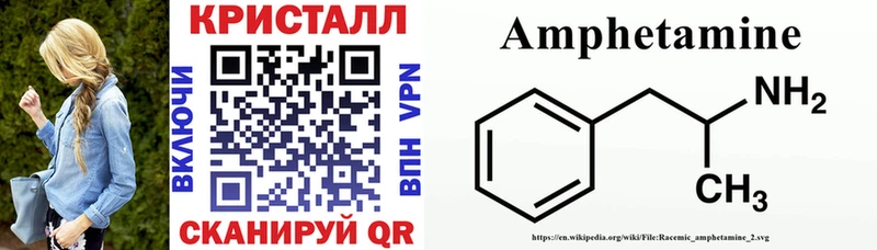 Купить где  Поворино  Амфетамин 98% 