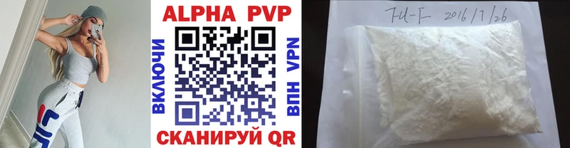 Купить где  Поворино  Альфа ПВП СК КРИС 