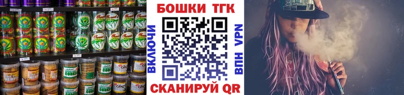 Купить закладки  Поворино  Cannafood конопля 