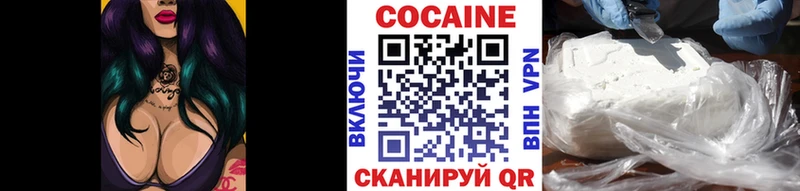 Купить  Поворино  Cocaine 98% 
