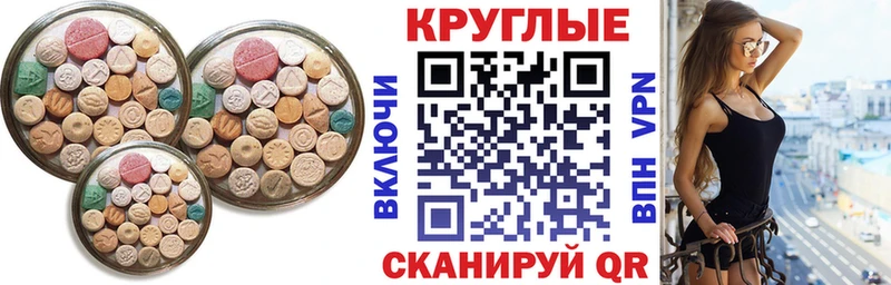 Купить  Поворино  Ecstasy DUBAI 