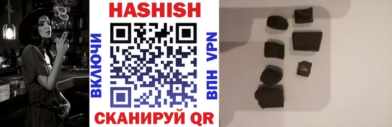 ГАШИШ хэш  Купить где  Поворино 