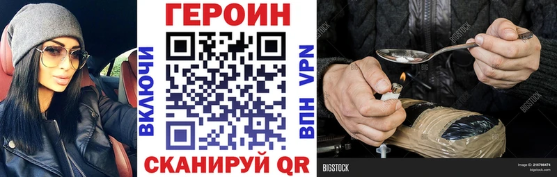 Купить  Поворино  Героин афганец 