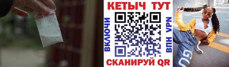 КЕТАМИН ketamine  Купить где  Поворино 