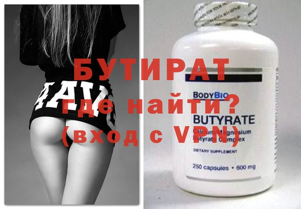 прущие крисы Вязьма