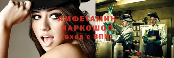 герыч Вязники