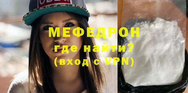 прущие крисы Вязьма