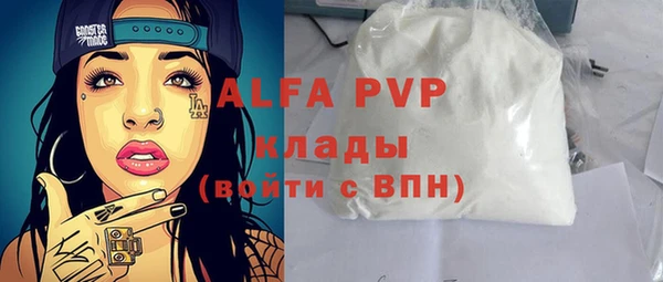 прущие крисы Вязьма