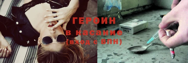 прущие крисы Вязьма