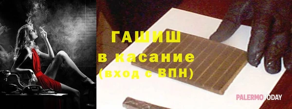винт Вяземский