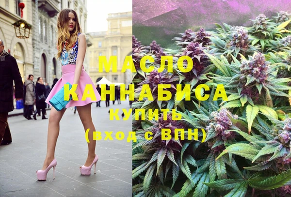 прущие крисы Вязьма