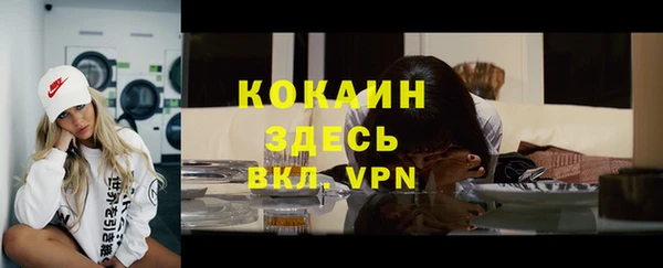 прущие крисы Вязьма