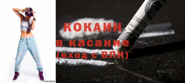 прущие крисы Вязьма