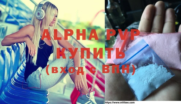 герыч Вязники