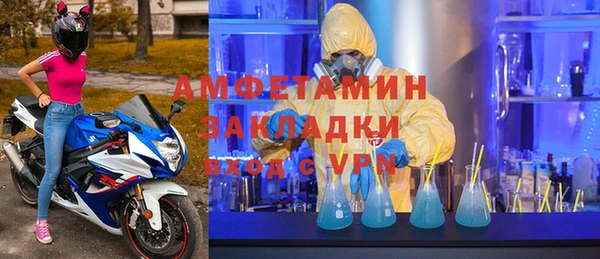 герыч Вязники
