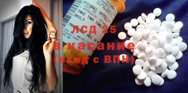 прущие крисы Вязьма