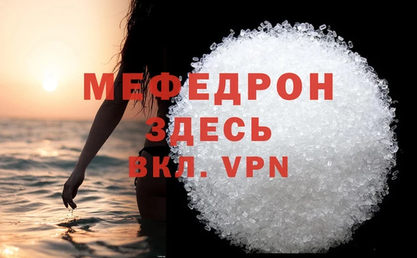 герыч Вязники
