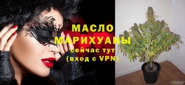 прущие крисы Вязьма