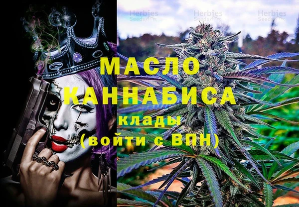 прущие крисы Вязьма