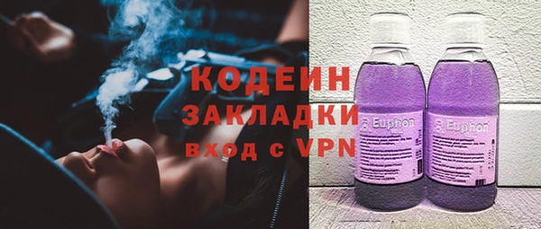 прущие крисы Вязьма