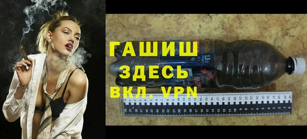 герыч Вязники