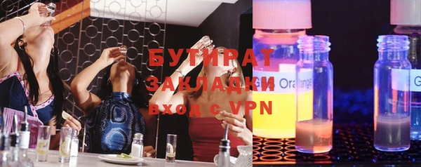 не бодяженный Пестово