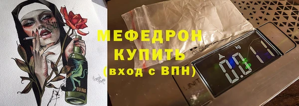 винт Вяземский