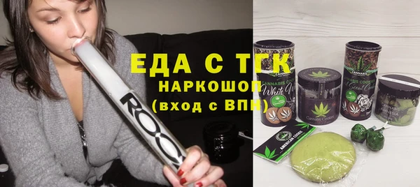 герыч Вязники