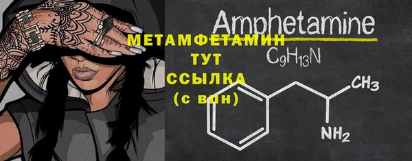 герыч Вязники