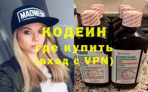 прущие крисы Вязьма