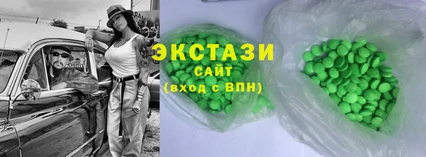 винт Вяземский