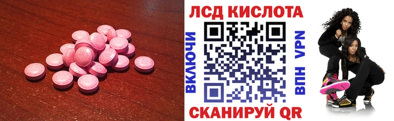 LSD-25 экстази кислота  Купить  Поворино 
