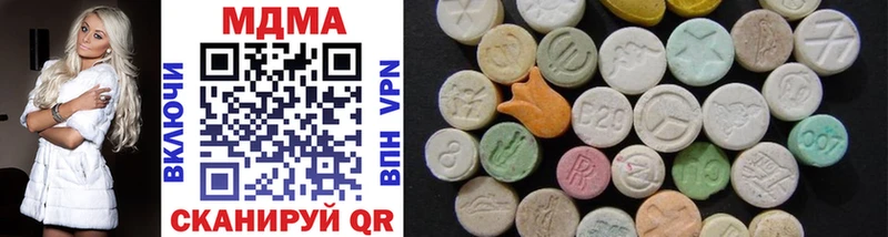 MDMA crystal  Купить где  Поворино 