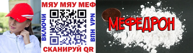 Меф кристаллы Поворино