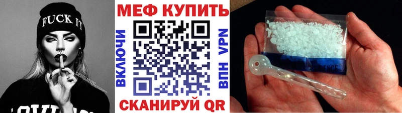 Купить закладки  Поворино  Меф mephedrone 