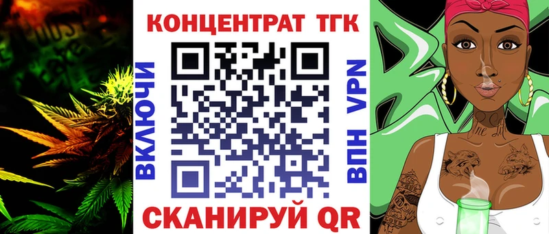ТГК жижа  Купить где  Поворино 